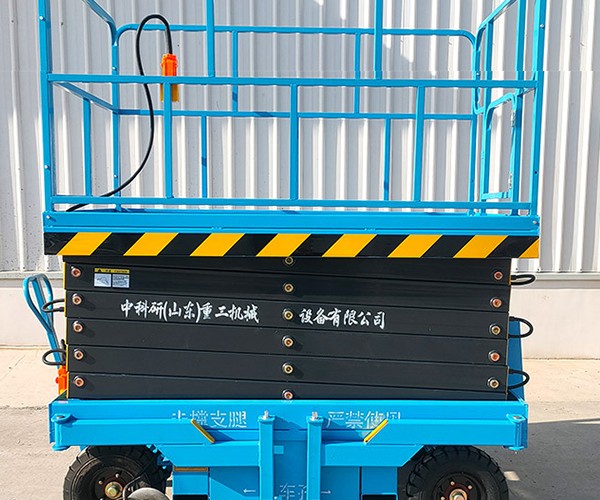 三明自行走升降机